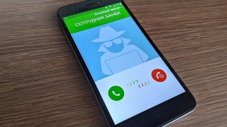 Пожилые супруги отдали мошенникам 300 тысяч для "спасения внучки от тюрьмы"