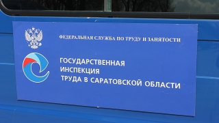 На саратовском предприятии электромонтер умер на рабочем месте