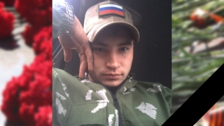 Спецоперация. Глава района сообщила о гибели 22-летнего Владимира Нечаева