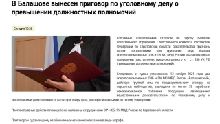 Контрафактный табак в 38 коробках. Укравшие вещдоки полицейские выплатят штраф