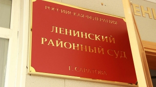 Tor вновь пытается опротестовать в саратовском суде решение о блокировке