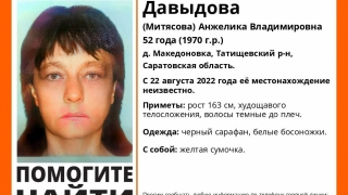Пропавшая женщина в черном сарафане найдена живой