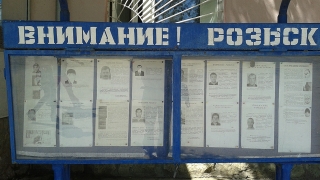 Федеральный розыск не остановил 21-летнего саратовца от новой квартирной кражи