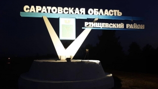 Минтранс о замене "аяцковских" стел: "Новые гораздо легче в обслуживании"