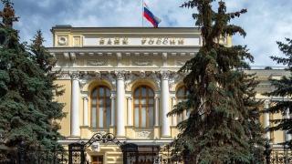 Центробанк понизил ставку до 7,5 % и обнародовал уровень инфляции
