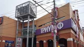 В Саратове второй день подряд эвакуируют ТЦ