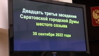 Еще 58 млн. Мэрия надеется избежать блокировки счетов "СГЭТ" из-за долгов по налогам