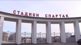 Многострадальный "Спартак". Подрядчик оштрафован, сроки вновь сорваны