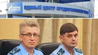 "Слишком много прокуроров". Дениса Волошенко вывели из дела о взрыве газа