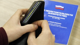 Число россиян-банкротов выросло на 40 процентов