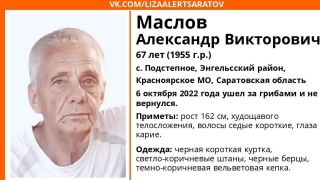 Пропавшего под Энгельсом грибника нашли живым