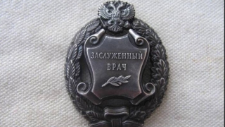 Заслуженными званиями отмечены шесть саратовских врачей и главный медбрат