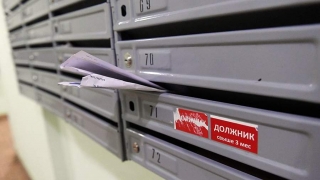 Мобилизованным хотят погасить долги за ЖКУ