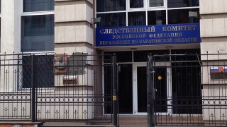 Задержание адвоката в СИЗО. Сотрудников саратовского СУ СКР проверяют на полиграфе