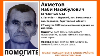 Дезориентированного 83-летнего саратовца нашли мертвым