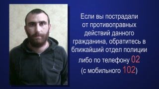 В Саратове ищут жертв курьера ДТП-мошенников