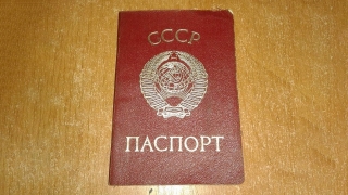 Саратовец 24 года прожил под чужим именем и избежал наказания по делу о групповом изнасиловании женщин
