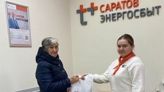 "ЭнергосбыТ Плюс" поздравил клиентов с Днем бабушек и дедушек