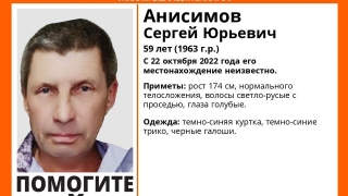 В Саратовской области неделю назад пропал мужчина в черных галошах
