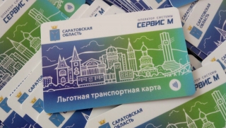 Транспортная карта. Опубликован полный список маршрутов со льготами