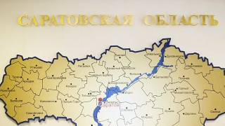 Названы самые малонаселенные районы Саратовской области