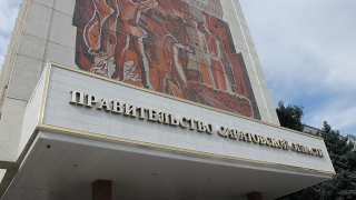 Правительство Саратовской области берет в кредит 4 млрд рублей