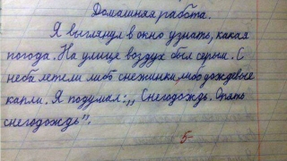 Синоптики обещают саратовцам еще один пасмурный день