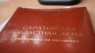 Растущий дефицит областного бюджета покроют банковскими кредитами