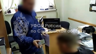 Сотрудники УФНС продали инсайдерскую информацию за миллионную взятку