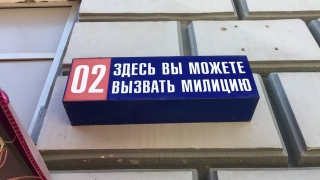 Кражу денег из магазина в Ленинском районе раскрыли через пять месяцев