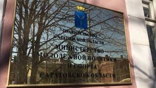 Саратовские спортсмены возмущены "поборами" на областных соревнованиях