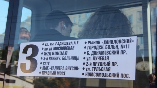 В Саратове маршрутка сбила пенсионерку. Женщина умерла в больнице