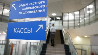 Комиссию за кредитные страховки в пользу банков могут запретить