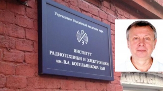 Президент наградил директора саратовского института "за вклад в развитие науки"