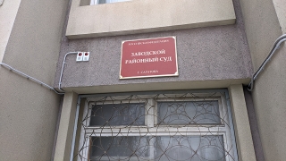 МВД: саратовец руководил из Таиланда наркокартелем в четырех регионах России
