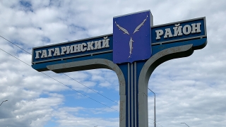 В Гагаринском районе еще четыре дома признаны аварийными
