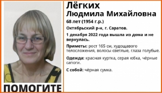 Пропавшую в Саратове пенсионерку нашли живой