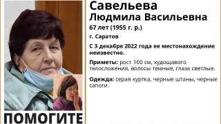 В Саратове ищут дезориентированную женщину в серой куртке