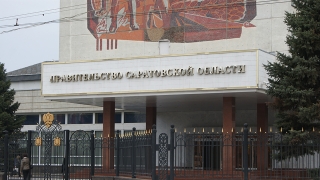Аналитики увидели снижение налоговых поступлений в Саратовской области