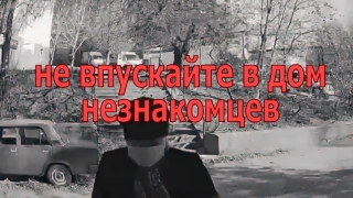 Лже-сотрудница Пенсионного фонда выманила у пожилых супругов 1,2 млн рублей