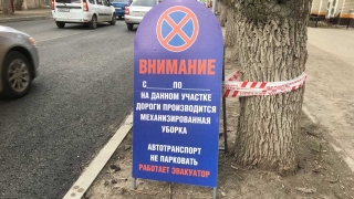 Уборка снега. В Саратове еще на нескольких улицах ограничили стоянку машин