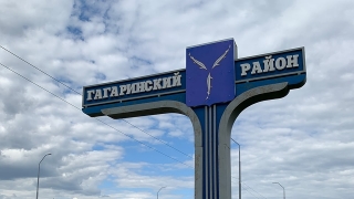 В убежищах Гагаринского района смогут укрыться три тысячи человек