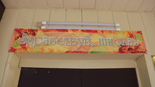 Саратовские школы постепенно выходят с карантина по ОРВИ и гриппу