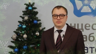 Директор КВС: "Для нас новогодние каникулы - особое и очень ответственное время"