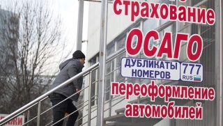 Водителей без ОСАГО начнут штрафовать по камерам