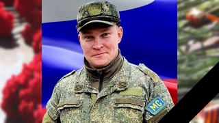 Спецоперация. В Пугачевском районе простились с Дмитрием Белявским