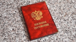 СФР назвал размер средней пенсии в Саратовской области