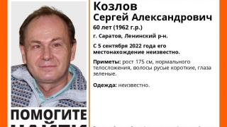 Пропавшего в сентябре жителя Саратова нашли живым