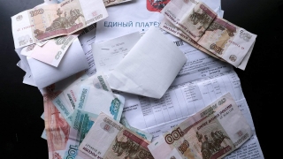 В России предложили внедрить единую платежку ЖКХ