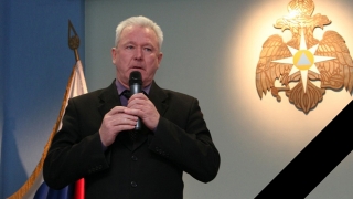 Ушел из жизни ветеран МЧС Владимир Демидов